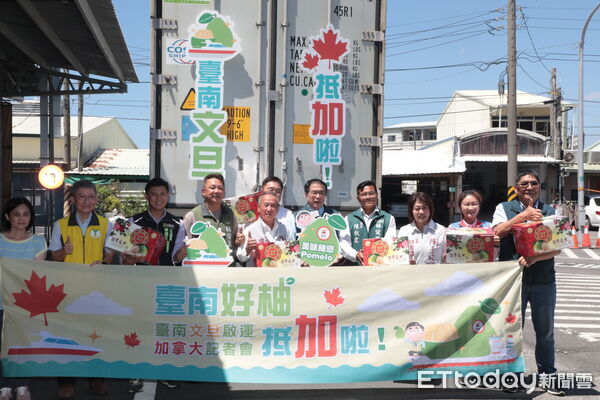 ▲台南麻豆文旦18公噸銷往加拿大，黃偉哲市長出席封櫃儀式。（記者林東良翻攝，下同）