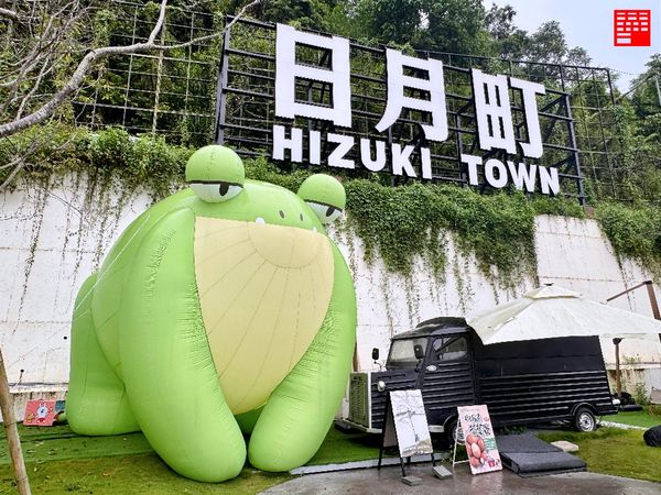 ▲▼Wired Cafe 南投日月町店。（圖／部落客跟著華少吃吃吃授權提供）