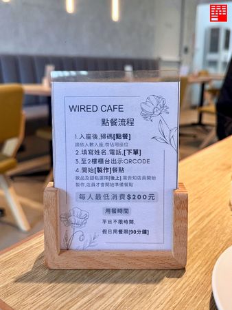 ▲▼Wired Cafe 南投日月町店。（圖／部落客跟著華少吃吃吃授權提供）