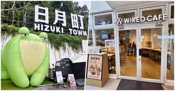 ▲▼Wired Cafe 南投日月町店。（圖／部落客跟著華少吃吃吃授權提供）