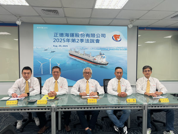 ▲正德海運董事長蔡邦權(中)與公司高階在線上法說會上。（圖／正德提供）