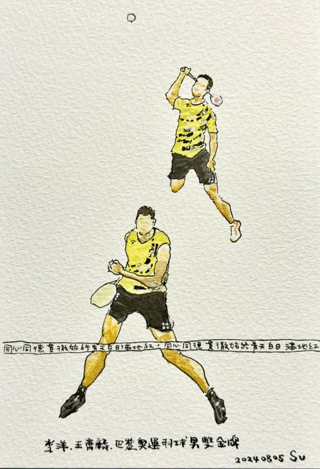 ▲桃園市副市長蘇俊賓曬出自己手繪李洋與王齊麟的圖畫。（圖／翻攝自Facebook／蘇俊賓）