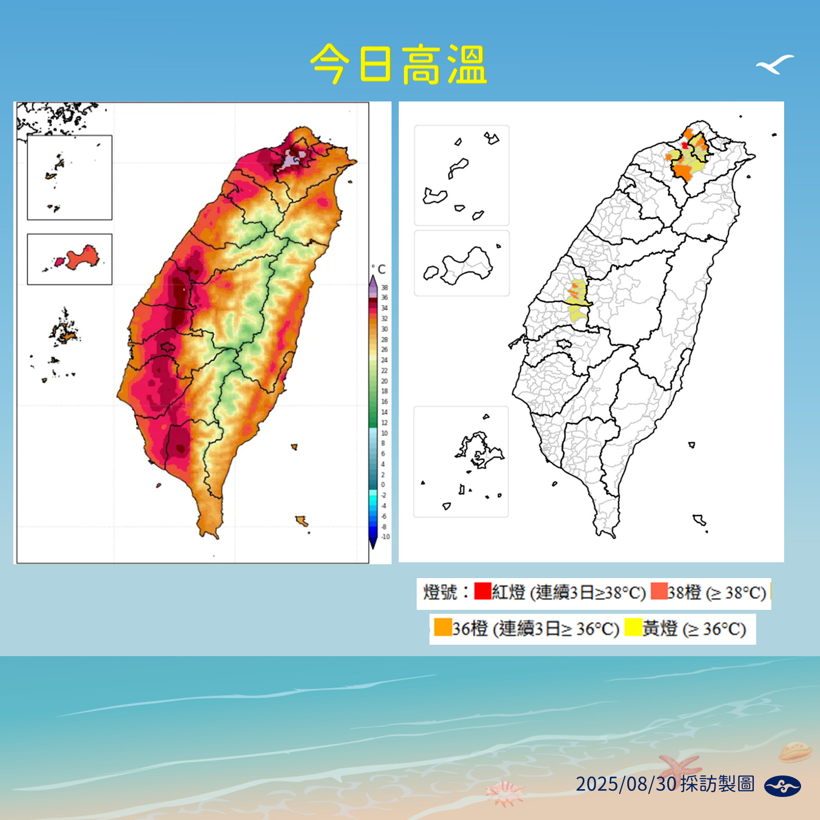 ▲▼天氣。（圖／氣象署提供）