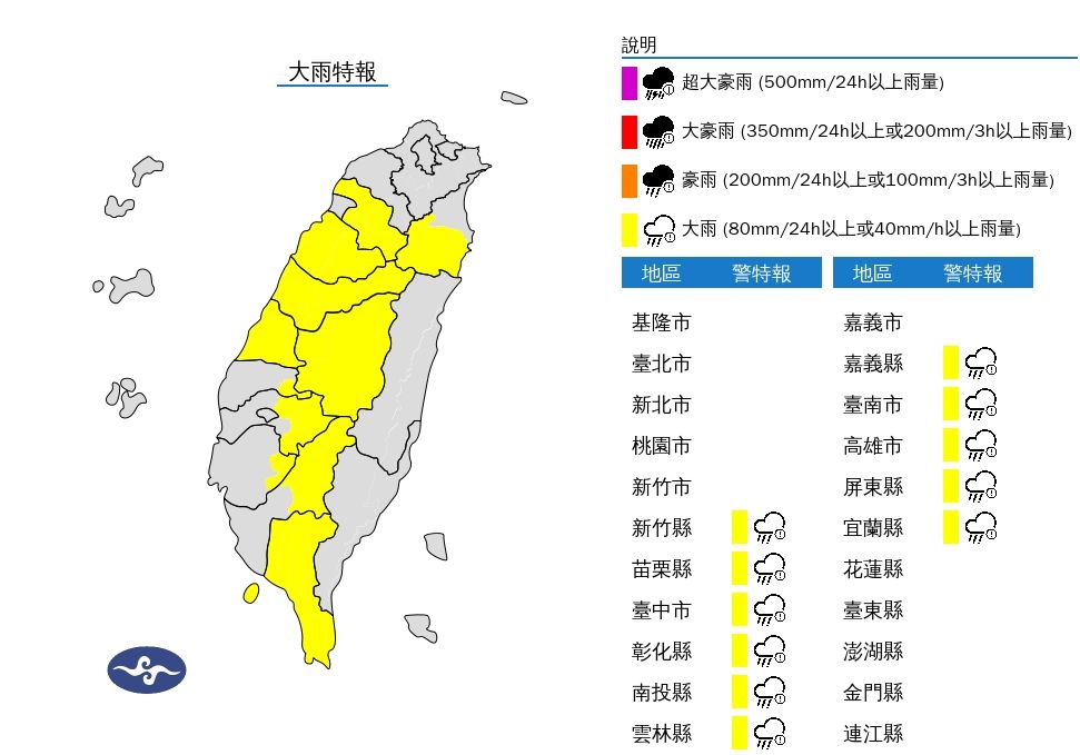 ▲▼             。（圖／記者李依琳攝）