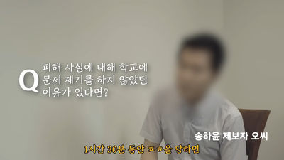 爆料者怒轟「宋昰昀改口翻臉」求償100億：連學姐都罵她臉皮真厚