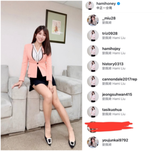太扯!美女主播劉佩綺「遭上百個假帳號冒名」緊急報案