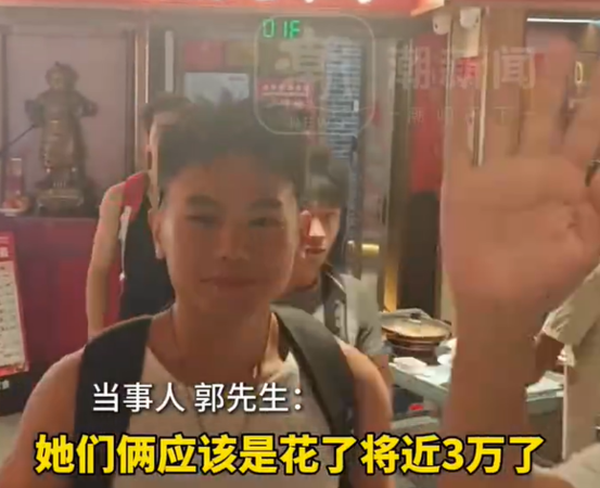 ▲▼2陸女花超12萬元找24位鮮肉陪爬泰山。（圖／翻攝自微博）