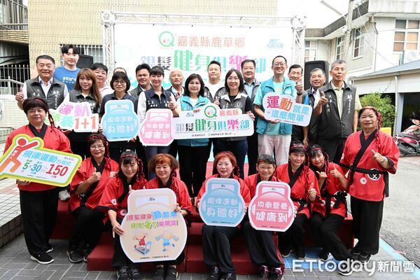 ▲▼  嘉義縣第8處銀髮健身俱樂部鹿草點啟用   。（圖／嘉義縣政府提供）