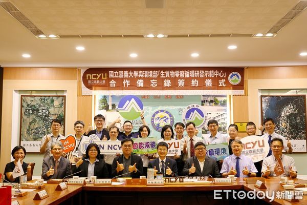 ▲▼  嘉大與環境部簽署MOU　共建「生質物零廢循環研發示範中心」　推動雲嘉南永續農業新里程   。（圖／嘉義大學提供）