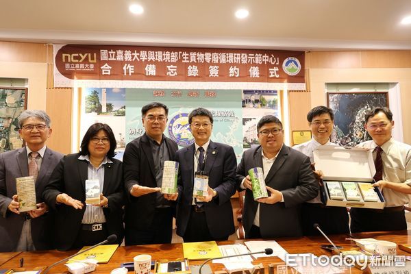 ▲▼  嘉大與環境部簽署MOU　共建「生質物零廢循環研發示範中心」　推動雲嘉南永續農業新里程   。（圖／嘉義大學提供）