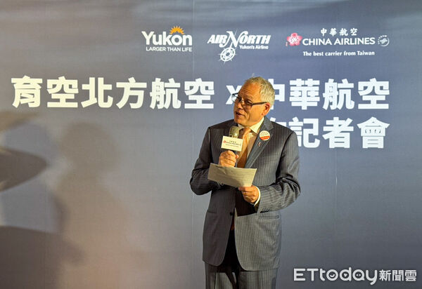 ▲▼育空北方航空與華航聯營合作。（圖／記者蔡玟君攝）