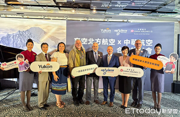 ▲▼育空北方航空與華航聯營合作。（圖／記者蔡玟君攝）