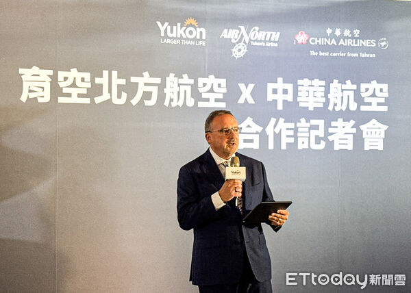 ▲▼育空北方航空與華航聯營合作。（圖／記者蔡玟君攝）