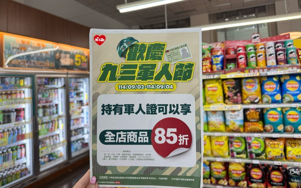 ▲▼超商超市軍人節優惠。（圖／業者提供）