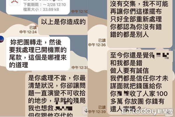 ▲▼             。（圖／記者許權毅攝）