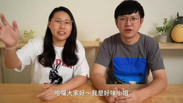 ▲▼好味小姐。（圖／翻攝自YouTube／好味小姐）