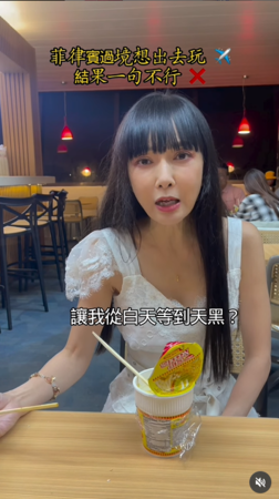 ▲▼胡文英。（圖／翻攝自Instagram／paulina550308）