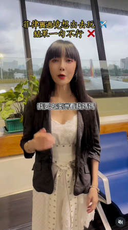 ▲▼胡文英。（圖／翻攝自Instagram／paulina550308）