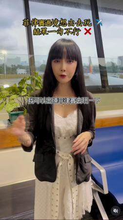 ▲▼胡文英。（圖／翻攝自Instagram／paulina550308）