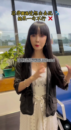 ▲▼胡文英。（圖／翻攝自Instagram／paulina550308）