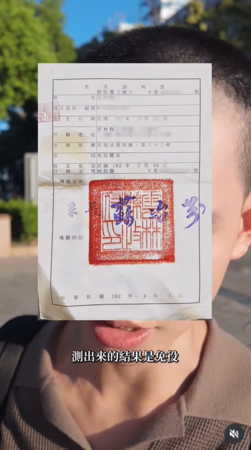 ▲▼Andy老師。（圖／翻攝自Instagram／andy1994x）