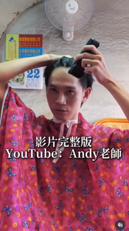 ▲▼Andy老師。（圖／翻攝自Instagram／andy1994x）