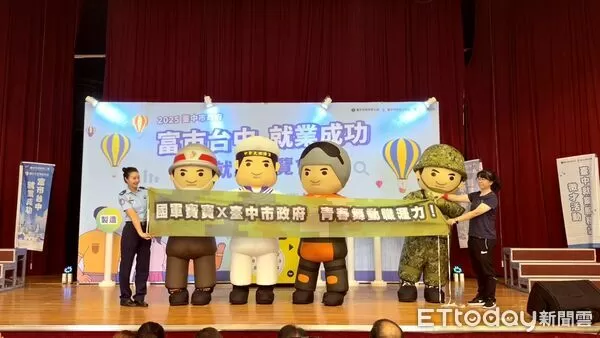 ▲中友百貨舉辦就業博覽會。（圖／記者游瓊華翻攝）