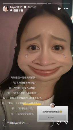 ▲▼篠崎泫。（圖／翻攝自Instagram／hsyan0625）