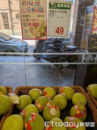 ▲▼花蓮文旦柚豐收，今年產量達15,000 公噸。（圖／花蓮縣政府提供，下同）