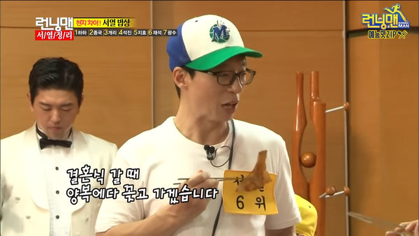 ▲▼ 金鐘國婚禮倒數6天！劉在錫12年前玩笑開大了　粉絲挖出發言。（圖／翻攝自YouTube）