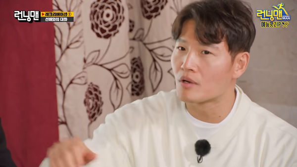 ▲▼ 金鐘國婚禮倒數6天。（圖／翻攝自YouTube）