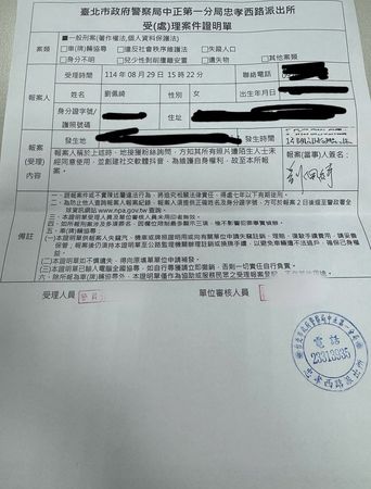 ▲▼財經主播劉佩綺帳號遭冒用。（圖／翻攝IG）