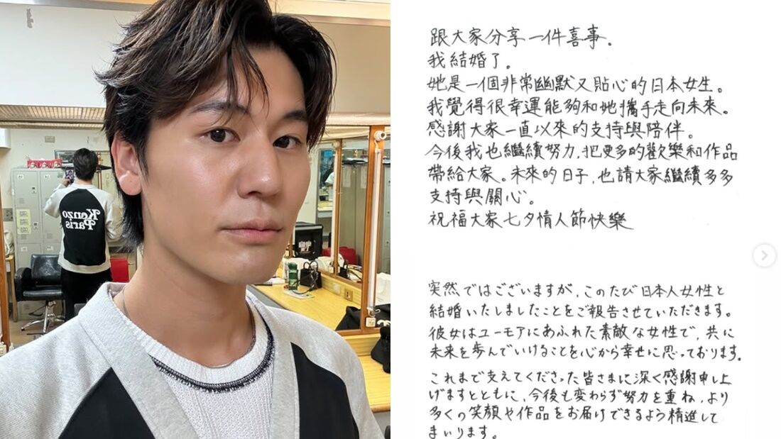 ▲▼風田。（圖／翻攝自Facebook／帳號名稱）