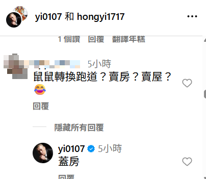 ▲▼鳳梨。（圖／翻攝自Instagram／ yi0107）