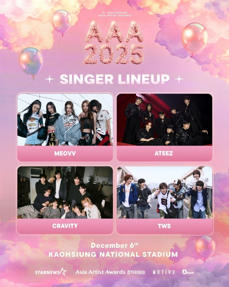 ▲▼AAA第六波。（圖／翻攝自韓網）