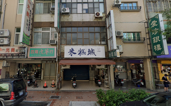 ▲▼高雄在地經營80年的米糕城宣布暫停營業。（圖／翻攝GoogleMaps）