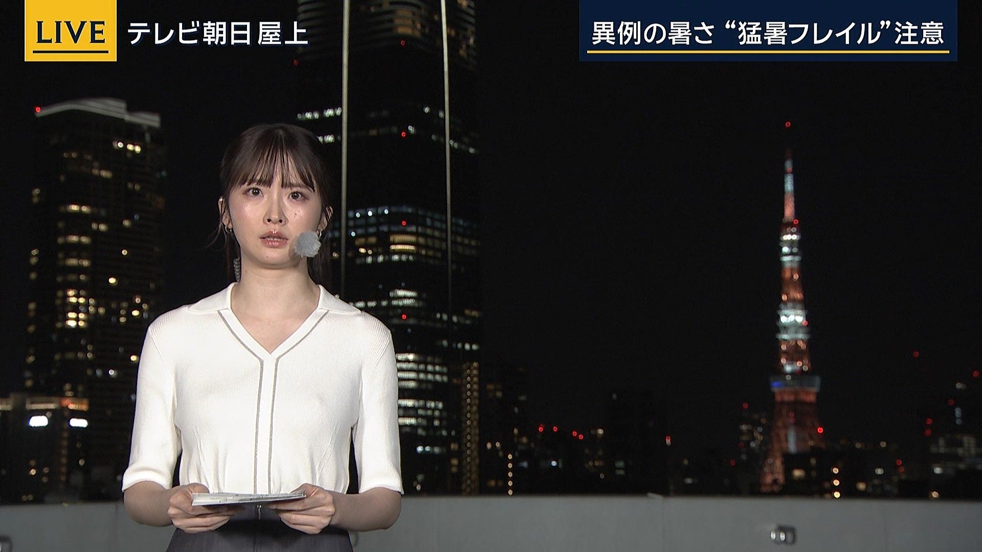 ▲▼日本氣象女主播細川栞疑似無罩上陣 。（圖／翻攝自X）