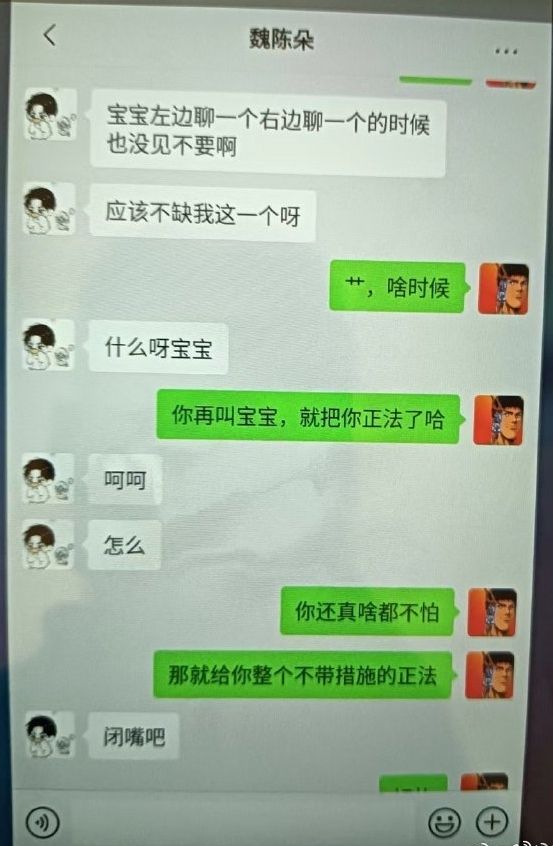 ▲▼40歲男師外遇16歲女學生　鹹濕對話曝光「震碎三觀」家長崩潰了。（圖／翻攝自微博）