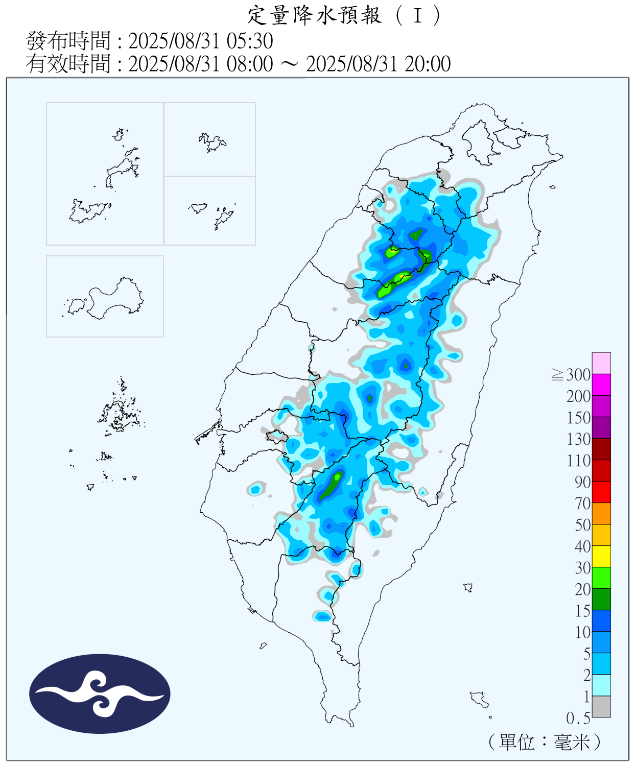 （圖／氣象署）