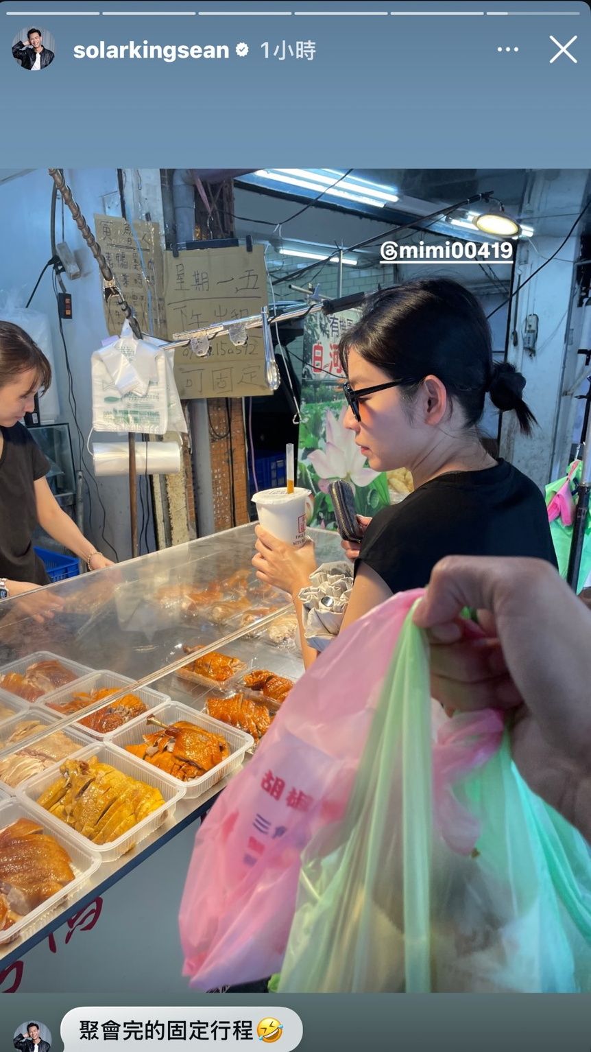 ▲孫綻放閃米可白，曬男友視角照。（圖／翻攝自Instagram／mimi00419、solarkingsean）