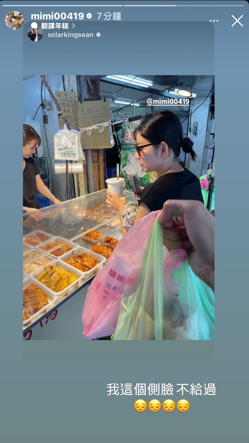 ▲孫綻放閃米可白，曬男友視角照。（圖／翻攝自Instagram／mimi00419、solarkingsean）