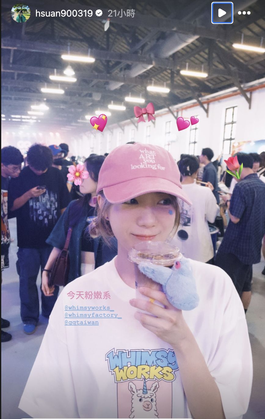 ▲庭瑄低調力挺陳柏霖。（圖／翻攝自Instagram／hsuan900319、chenbolin）