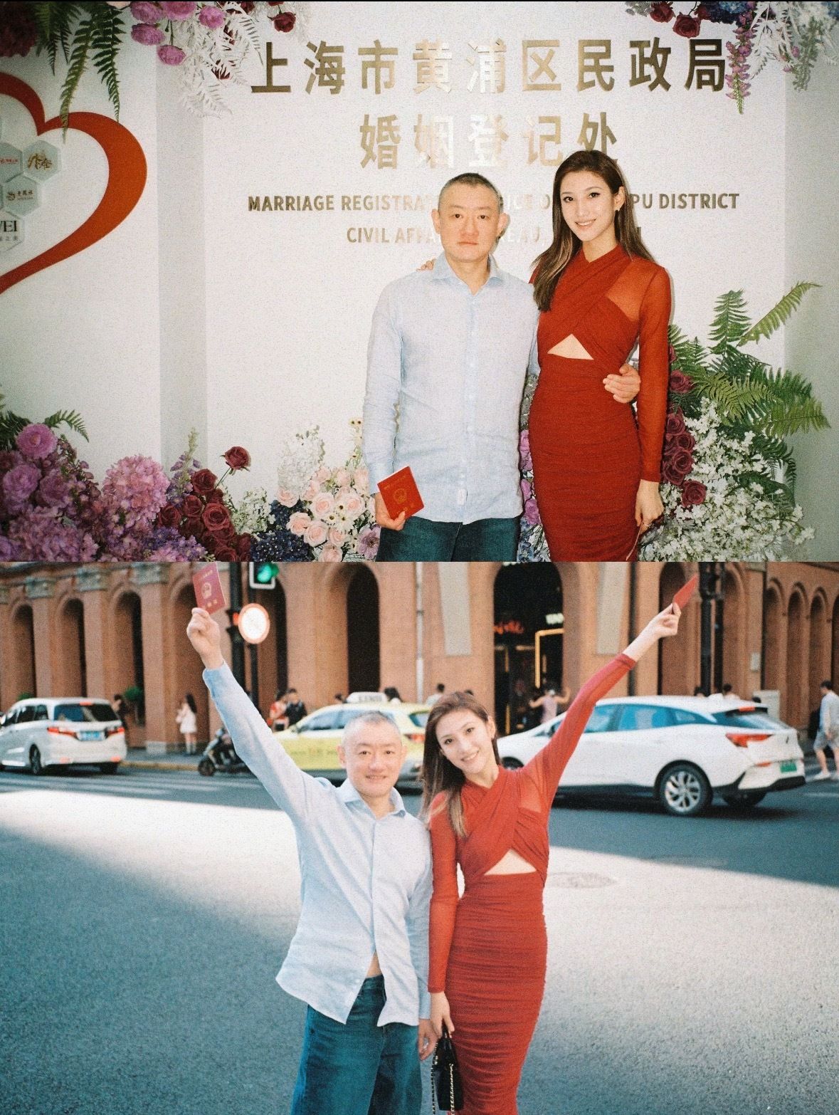 ▲▼趙薇前男友汪雨娶小20歲網紅。（圖／翻攝自微博）