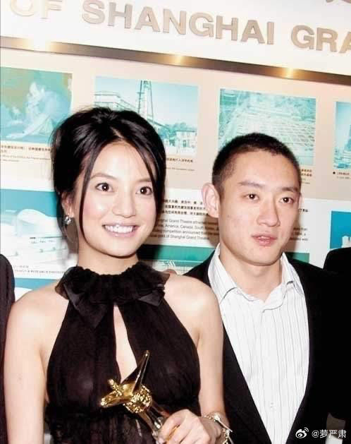 ▲▼趙薇前男友汪雨娶小20歲網紅。（圖／翻攝自微博）