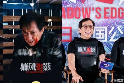 成龍擺脫票房毒藥稱號! 新作上映「票房口碑雙收」被讚翻