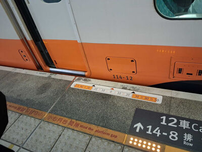 高鐵月台驚見「神秘尺標」！內行曝真實用途：為了安裝它