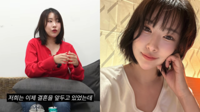 遭交往6年日本男友退婚 韓女星「砸上億整形」:就像離婚