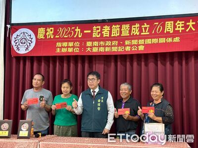 大台南新聞記者公會76周年慶! 黃偉哲感謝媒體第四權制衡力量
