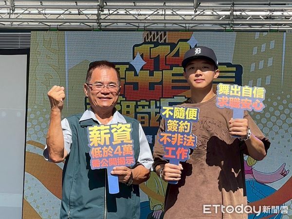 ▲「舞出自信．求職安心」街舞競賽現場熱力十足，青年學子用節奏尬出自信與正向能量。（記者林東良翻攝，下同）