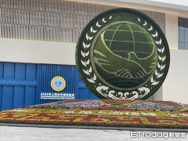 ▲▼ 2025上合會主會場            。（圖／記者任以芳攝）